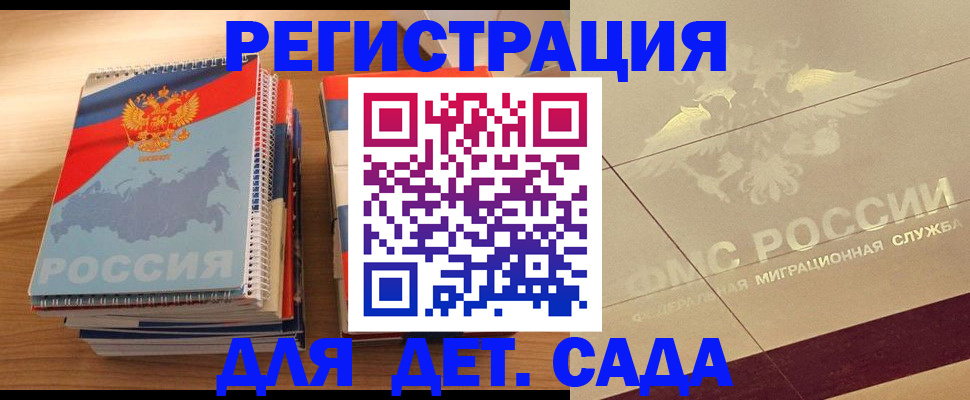 регистрация в Сухиничи