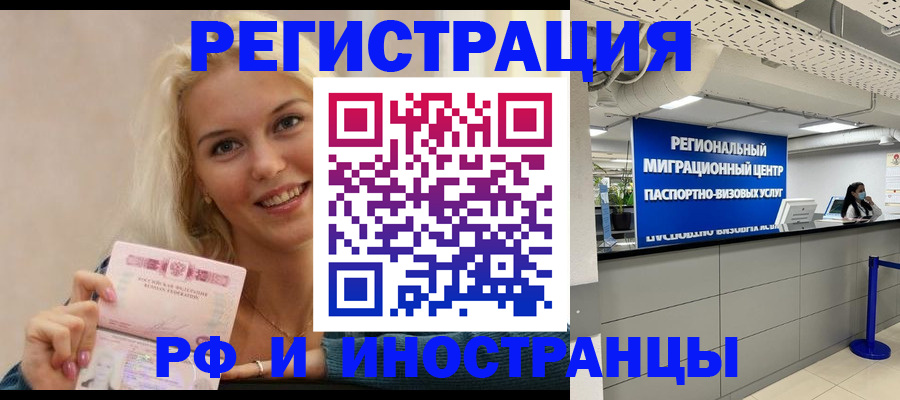 прописка ребенка в Сухиничи