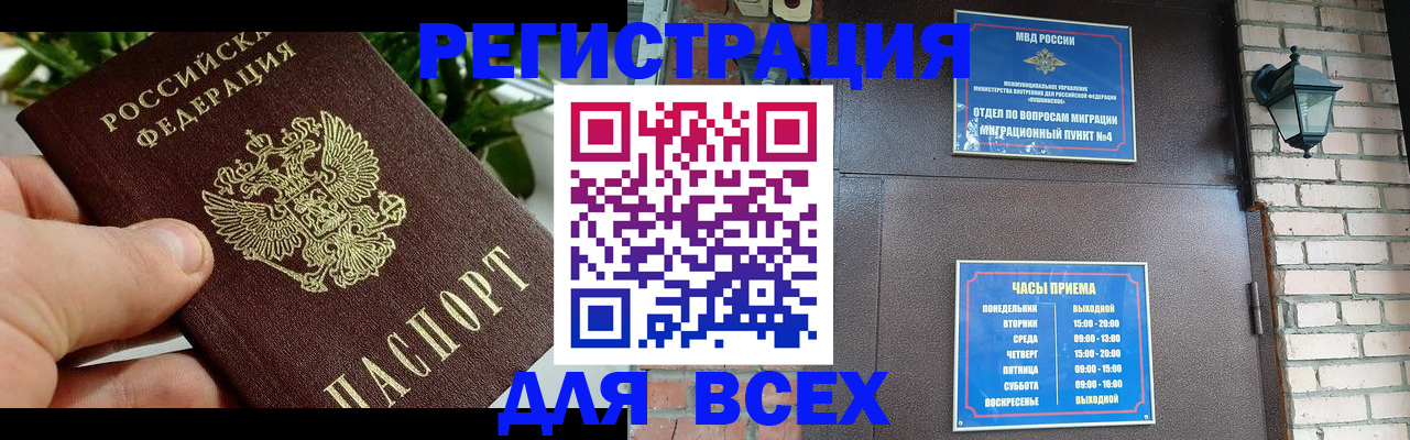 пропишу в квартире в Сухиничи